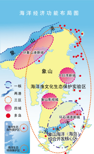 象山海洋功能格局.jpg