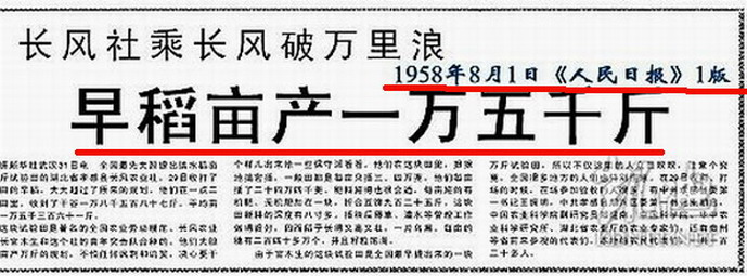 虽比３万６低不少，但１５０００斤的水平，也堪称世界绝对记录了！.jpg