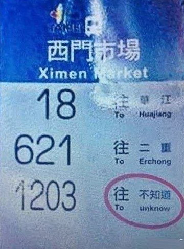 趣图17~1.jpg