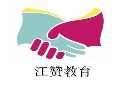 江赞教育LOGO.jpg