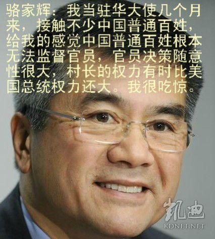 宁当村长，不当总统.jpg