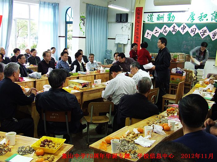 14六二届校友同学会.jpg