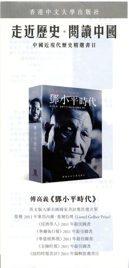 走近历史1.jpg