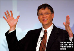 billgates.jpg