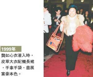 1999年的龚如心.jpg