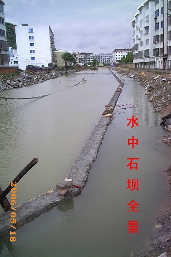 水中石坝全景.jpg