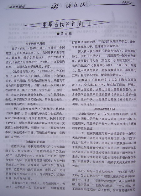 我的文章