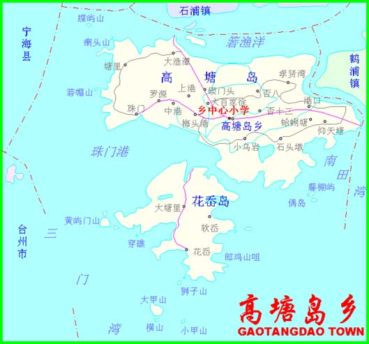 高塘岛乡.jpg