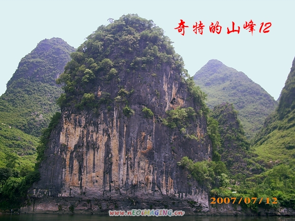 22奇特山峰.jpg