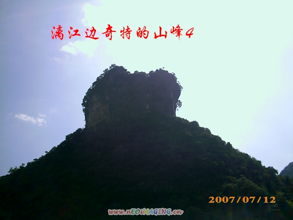 14奇特山峰.jpg