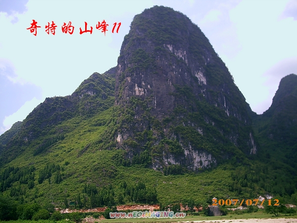 21奇特山峰.jpg