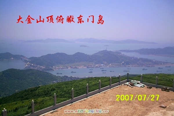 大金山顶俯瞰东门岛.jpg