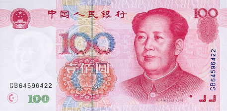 中国  元