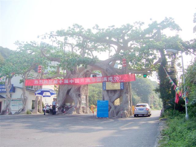 松兰山景区大门