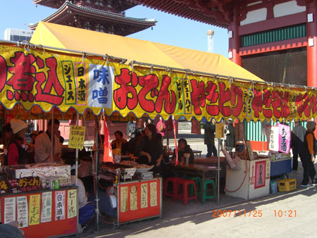 日本日本浅草寺  (381).JPG