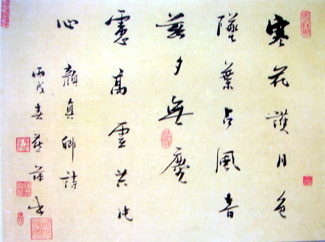 毛燕萍(名誉主席)