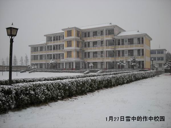 第二天上午雪中的教学楼.jpg