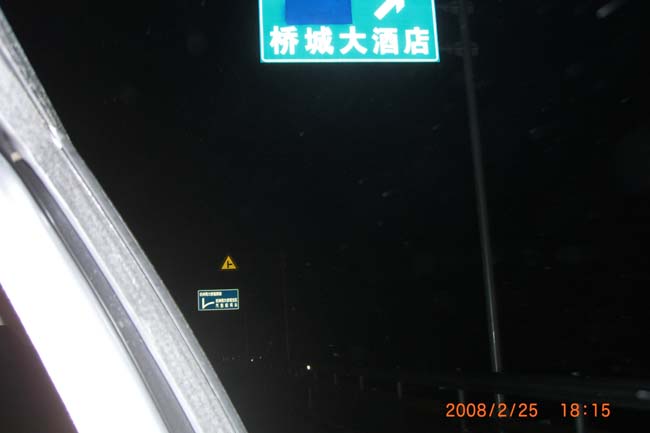 杭州湾跨海大桥 (1).JPG