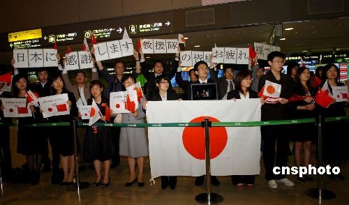 在日华人华侨自发来到成田机场，欢迎从四川地震灾区归来的日本国际紧急救援队