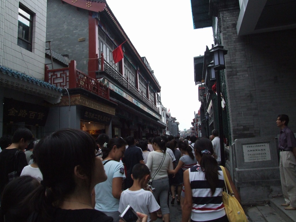 2008_0817前门大街0101.jpg