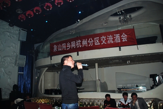 081122同乡酒会131.jpg