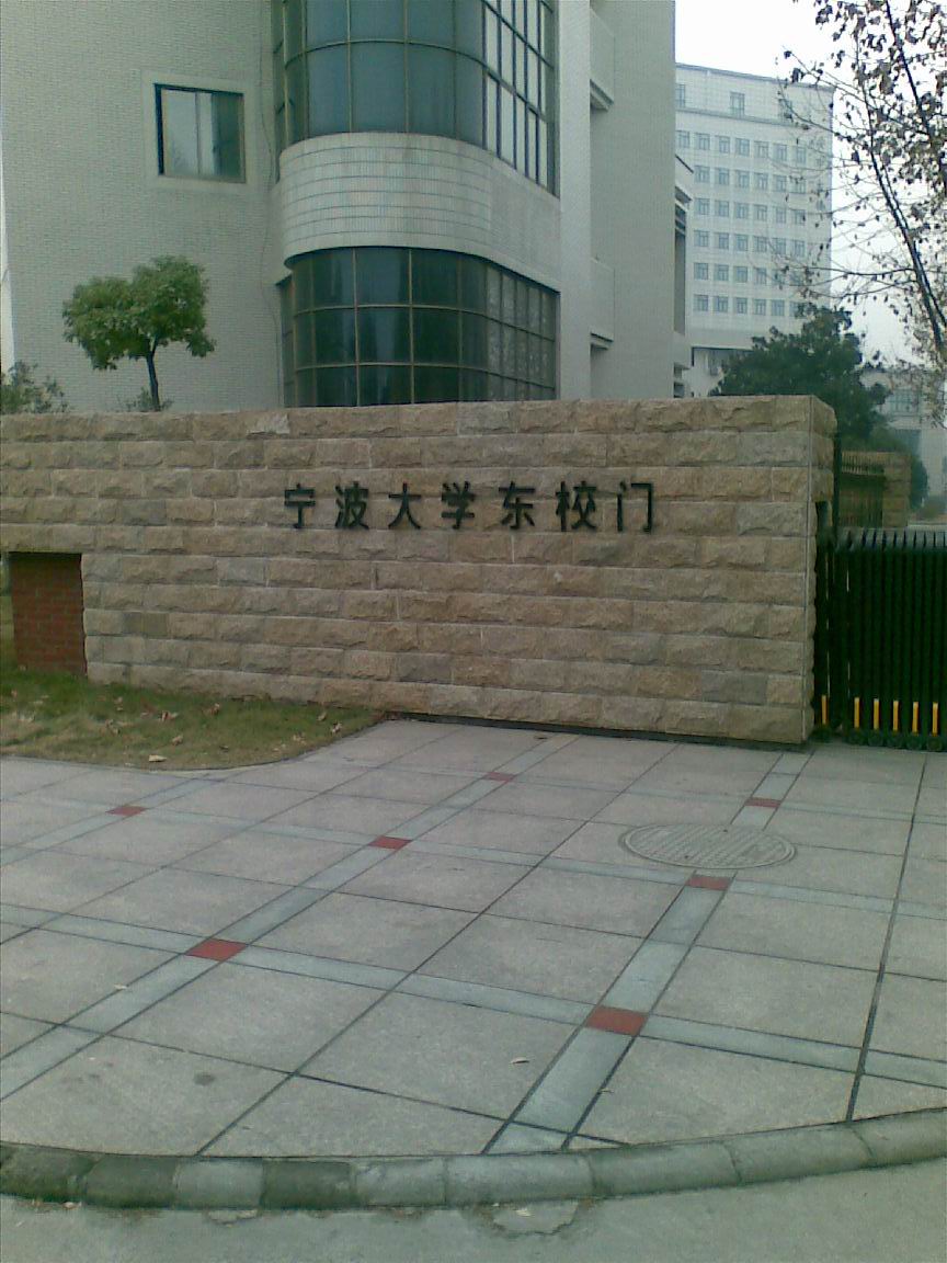 东校门.jpg