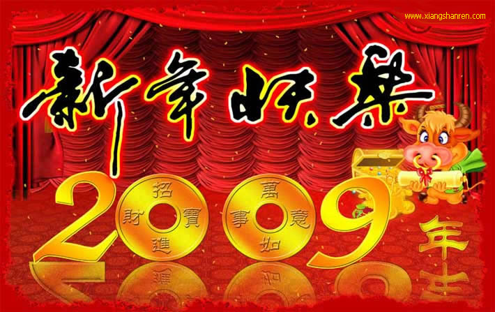 HAPPY 牛 YEAR