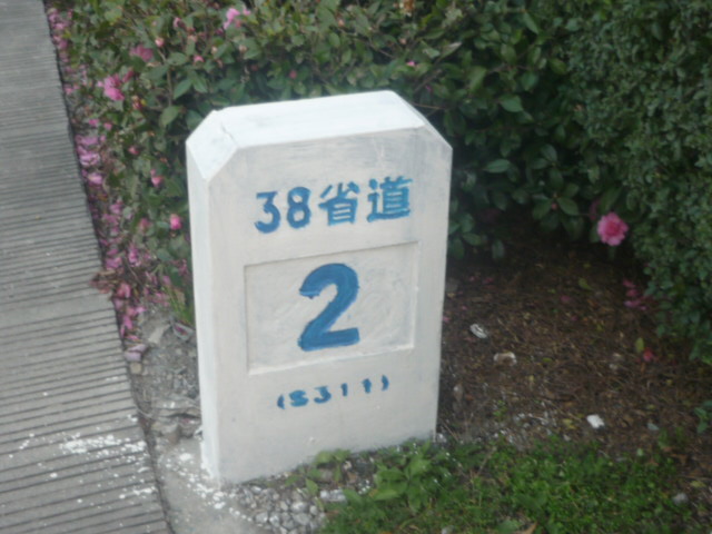 剩下2km