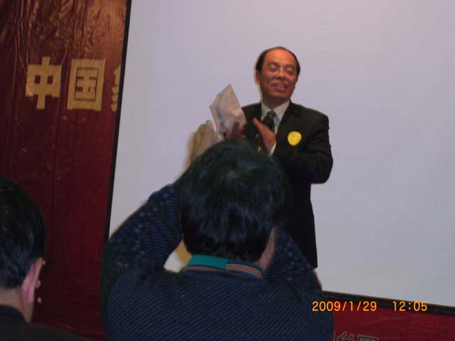 联谊会讲话 (1).JPG