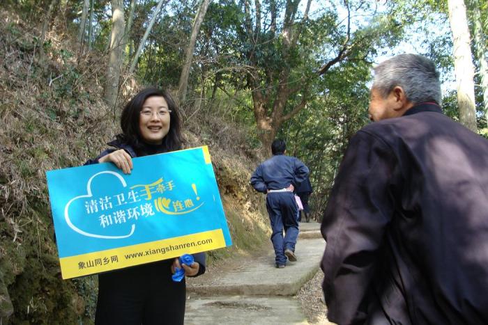 伊人，请展示一下漂亮又沉手的环保标语牌！