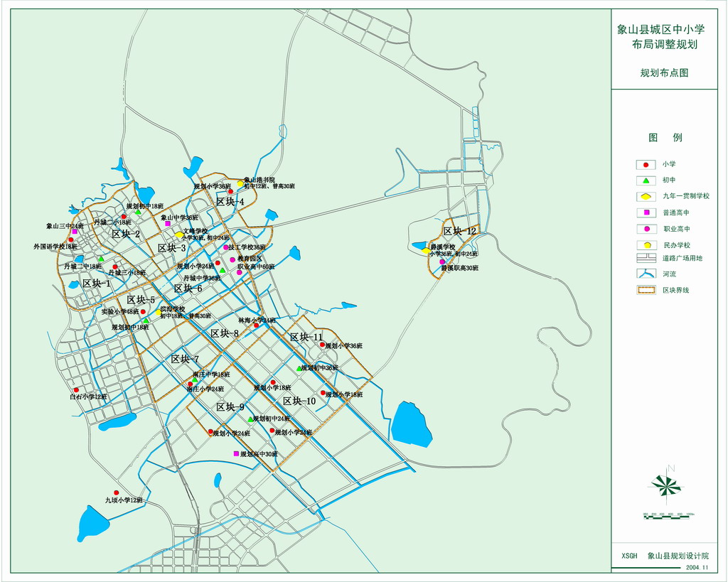 城区中小学布局调整规划.jpg