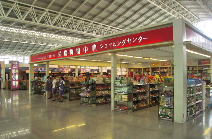 机场商店