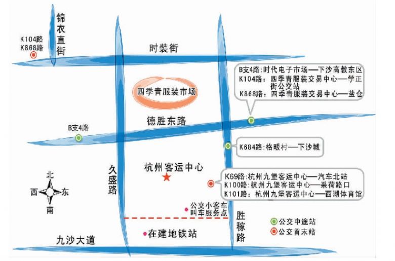 九堡客运中心5.jpg