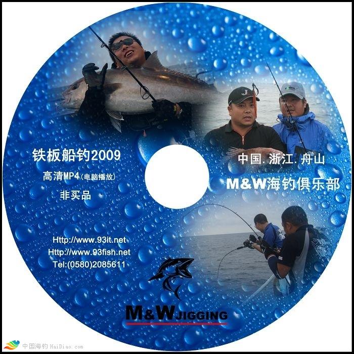 DVD盘面1.jpg