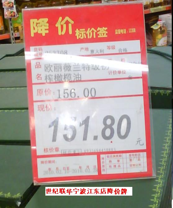 江东店.JPG