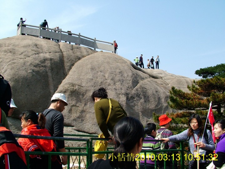 282鳌鱼峰风光.jpg