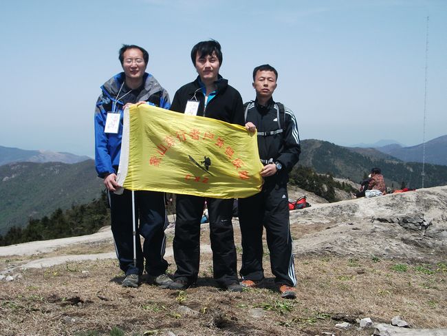 到达茶山主峰魔柱峰拍的全家福