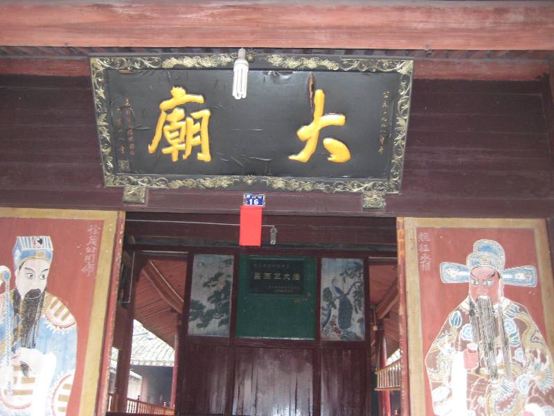 great temple gate.jpg