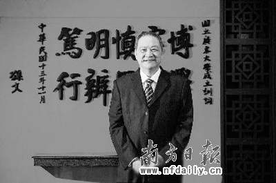 黄达人　严亮摄