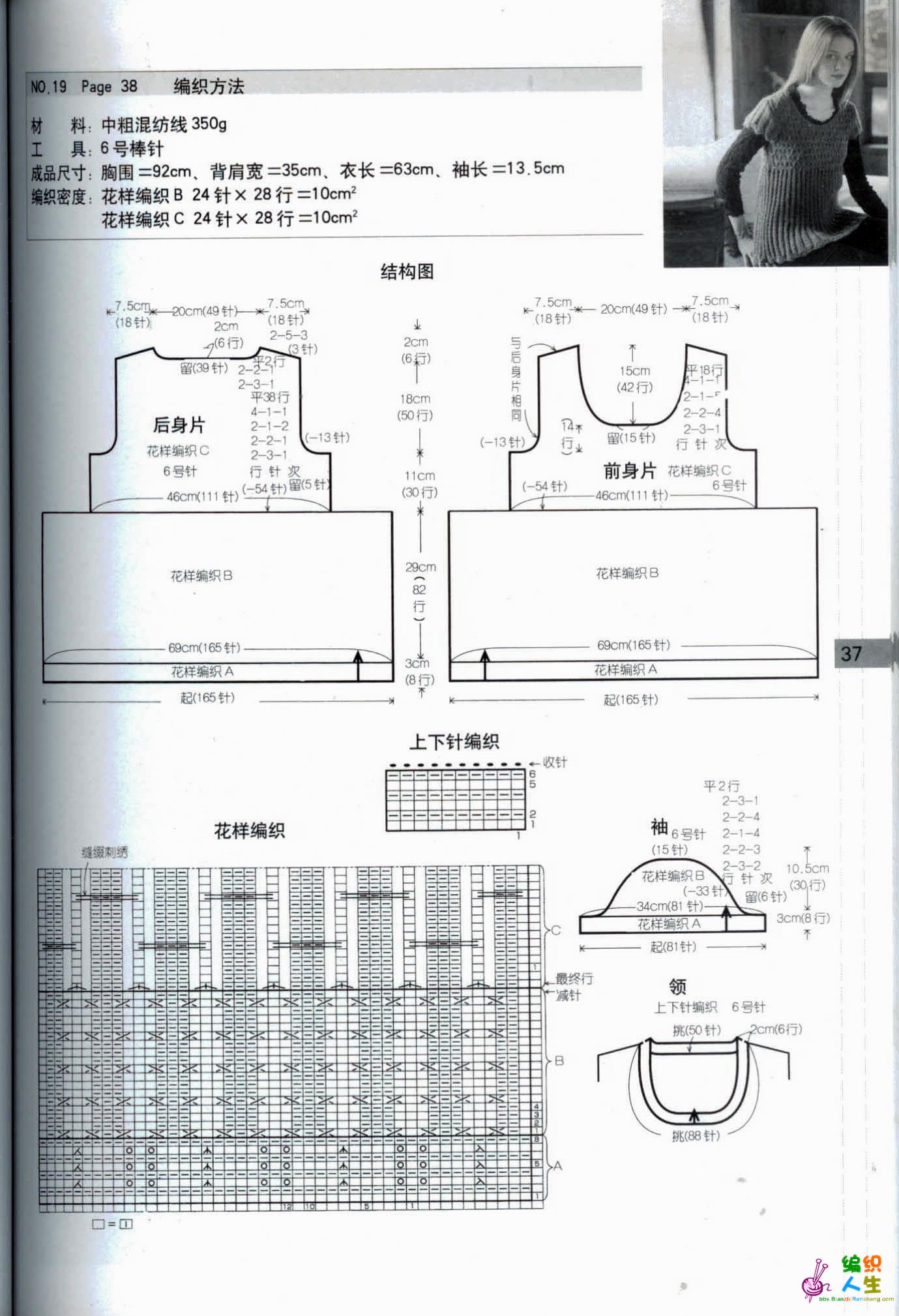 背心6.jpg