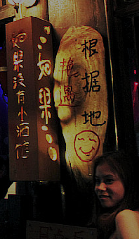 搜狗截图_2011-05-04_13-13-07.png